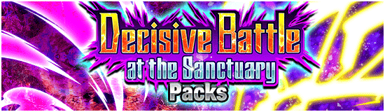 Banner for Dokkan Festival x
Legendary Summon Carnival!