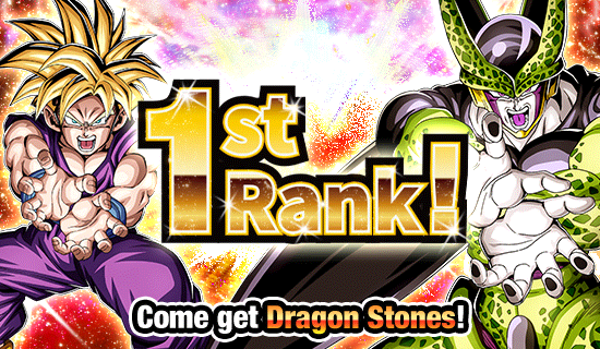 Banner for 1st Place Achieved!