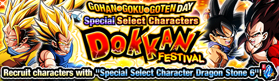 Banner for Gohan, Goku and Goten Day 
Campaign!