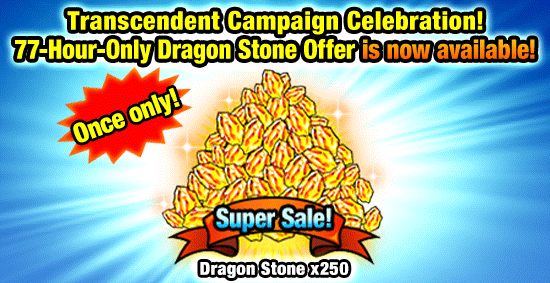 Banner for Transcendent Campaign Celebration!
77-Hour-Only Dragon Stone Offer!