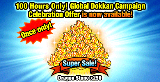 Banner for 100 Hours Only! Global Dokkan
Campaign Celebration Offer!