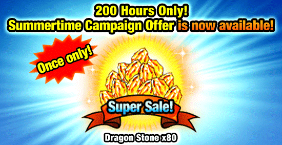 Banner for 200 Hours Only!
Summertime Campaign Offer!