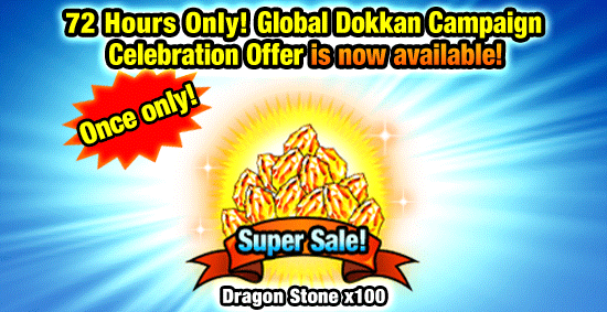 Banner for 72 Hours Only! Global Dokkan
Campaign Celebration Offer!