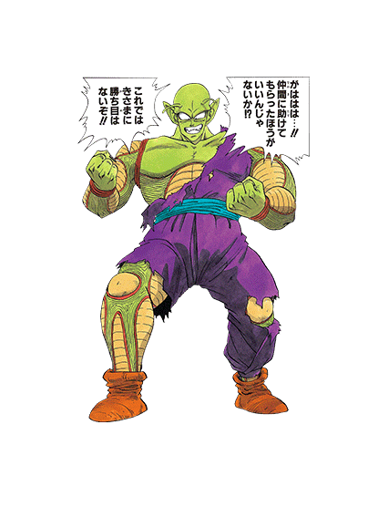 Piccolo Jr. (Giant Form)
