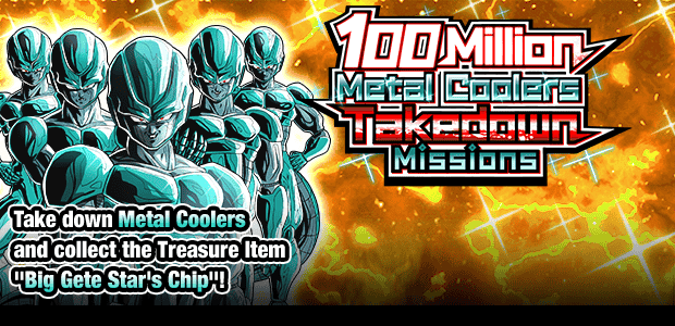 Metal Cooler 
Campaign