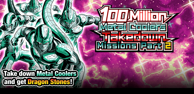 Metal Cooler
Campaign P2