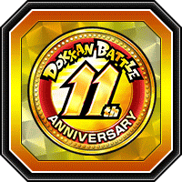 11th Anniversary Coin