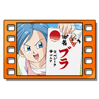 Bulla Is Born! Support Memory thumbnail
