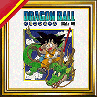 Dragon Ball 40th Anniversary Campaign: Manga Volume 1 Wallpaper Wallpaper Thumbnail