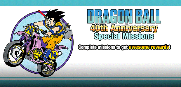 DB 40th Anniv. 
Campaign