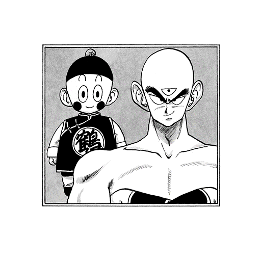 Volume 11 Title Page Illustration