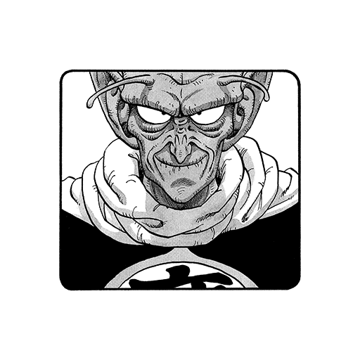 Volume 12 Title Page Illustration