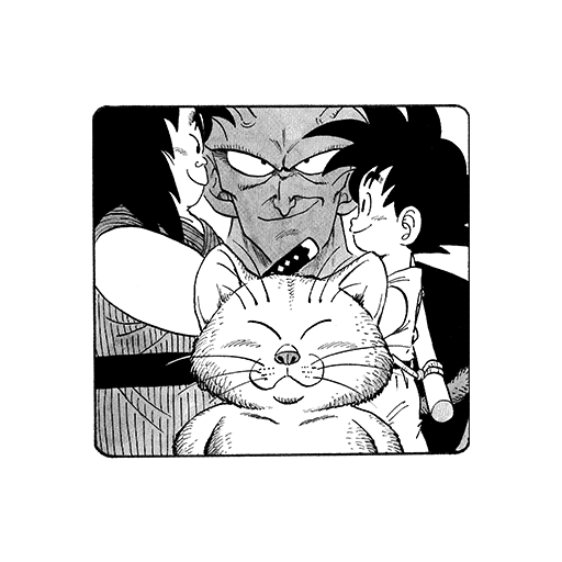 Volume 13 Title Page Illustration