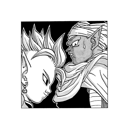 Volume 37 Title Page Illustration